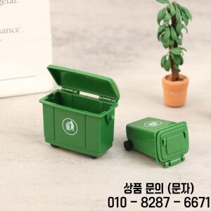 1세트 1:12 인형의 집 미니어처 쓰레기통 장난감 위생 모델 시뮬레이션 곁자리 14세 이상 선물