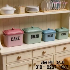 [DO]인형의 집 시뮬레이션 미니 케이크 빵 보관함 모델 주방 장식 액세서리 사진