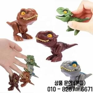 20 1PCS 손가락 공룡 까다로운 티라노사우루스 물고 움직일 수있는 관절 인형 소품 디노 장난감 14세 이상
