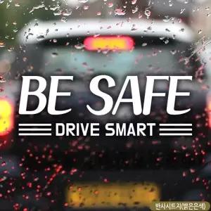 [셀러에이드]차량스티커 자동차스티커 초보운전 반사 안전운행 BE SAFE DRIVE SMART