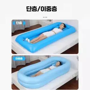 목욕튜브 에어욕조 펌프 고무 보조 침상 이동식 대형 1단
