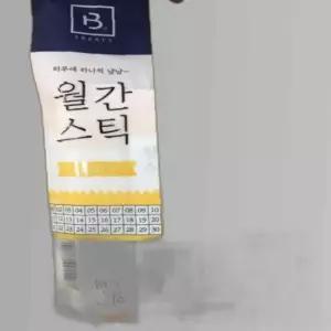 월간스틱 짜먹는 닭가슴살 반려묘 간식 사료 11gX30P
