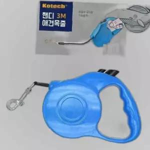강아지 목줄 리드 5M 편리한 리드줄 자동