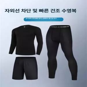 프리미엄 헬스장 긴팔 쫄티 쫄쫄이 운동용 남자 블랙그린 긴팔+긴 바지 xxl 퓨어블랙 3피스 속건 통기성 S