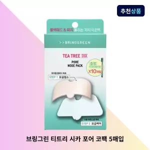 브링그린 티트리 시카 포어 코팩 5매입 블랙헤드 코팩 피지제거 모공관리