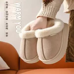 겨울 따뜻한 방한 털실내화 거실 침실 폭신한 사무실화 신혼부부 커플화 베이지화이트 36/37