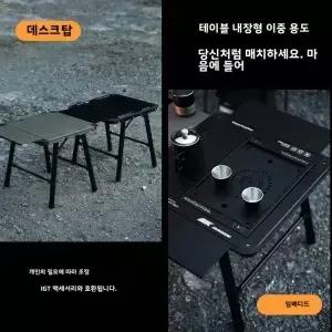 마운틴하이커 접이식 IGT 캠핑 테이블은 휴대용 야외 요리 시스템입니다 초경량 알루미늄 합금으로