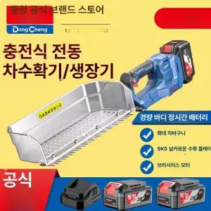 전동 찻잎 수확기 무선 충전식 소형 차잎 채취기 휴대용