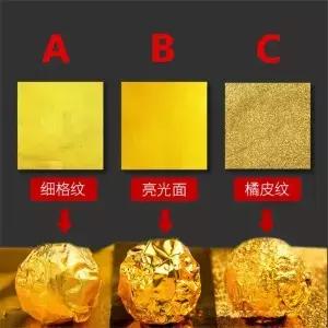 00 개/갑/팩 골든 컬러 DIY 음식 알루미늄 호일 포장지 시트 초콜릿 웨딩 파티 선물 장식