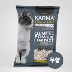 카르마 킹오브샌드 벤토나이트 무향 5L 고양이모래벤토나이트 벤토나이트모래추천 고양이모래종류 응고형