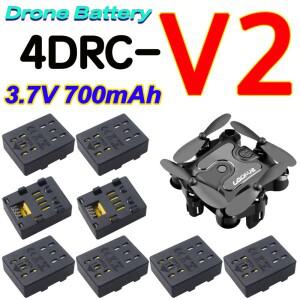원래 4D-V2 RC 드론 배터리 3.7V 700mAh Lipo 4DRC V2 미니 소형 4 헬리콥터 액세서리 접이식