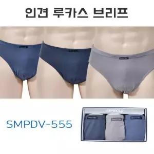 [라일리의류] Rly 남자여름팬티 삼각팬티남자 남성 삼각팬티 3매입