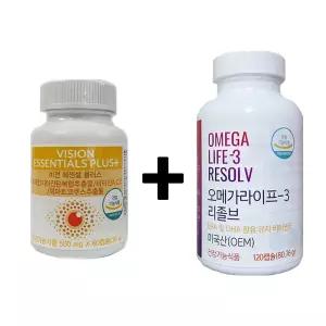 유니시티 비전 에센셜 플러스 + 오메가 라이프3 리졸브 눈건강 셋트