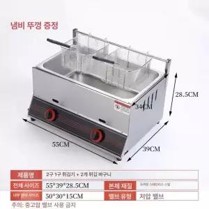 자동 온도조절 단일 이중 전기튀김기 탁상용 튀김기계 미니 바구니 업소용튀김기