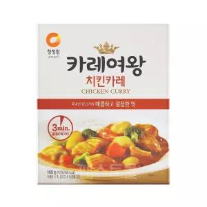 청정원 3분 카레여왕 치킨카레 160g