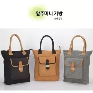 고품질 (천연염색가방)앞주머니가방 토트백 염색가방 에코백 패션가방 (W7D0107)