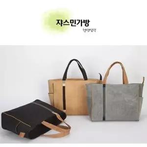 고품질 (천연염색가방)자스민가방 도트백 토트백 보조가방 순면가방 가방선물 (W7D010C)