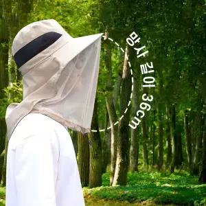 [골드스마일]WL (별별창고) 벌초 방충 모자 여름 낚시 모기 해충