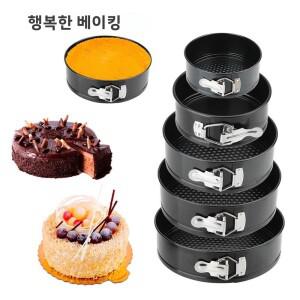 탈착식 원형 케이크 틀 베이킹 트레이 몰드 주방 조리기구 바베큐 DIY 도구 논스틱