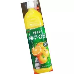 롯데 제주감귤주스 1.5L 업소용 대용량 식당용