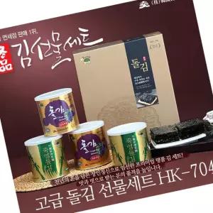 광천원김 캔 돌김 선물세트 소 HK 704 10 50g 업소용 대용량 식당용