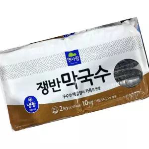 SD 쥐먹이 상자 100개 업소용 대용량 도매용