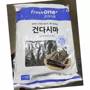 프레시원 건 다시마 1K 업소용 대용량 요리재료