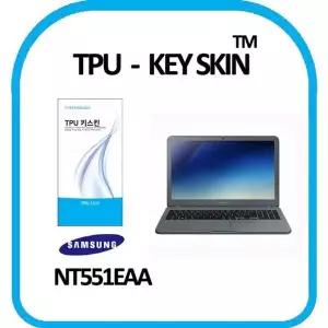 [셀러에이드]TPU 키스킨 키커버 키덮개 키보드스킨 키보드 커버 실리 NT551EAA