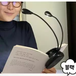 독서등 스탠드 블랙 트윈2구 집게 트윈 LED 인테리어소품 스탠드