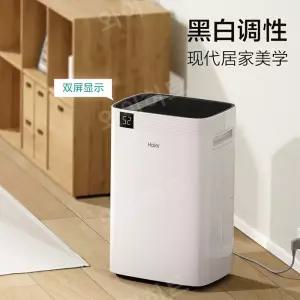 제습기 수분 흡수 제습 가정용 침실 업소용 지하실 건조