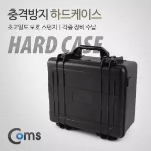Coms 충격방지 하드케이스Plastic 40x32x20cm