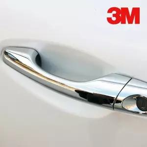 차량용품 3M PPF 도어컵 보호필름 5P PN9710