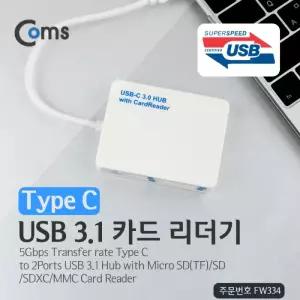Coms USB 3.1 카드리더기Type C USB 2Port MicroSD