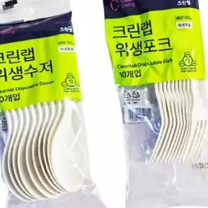 크린랩 위생수저 포크 세트 10개입 일회용식기 세트