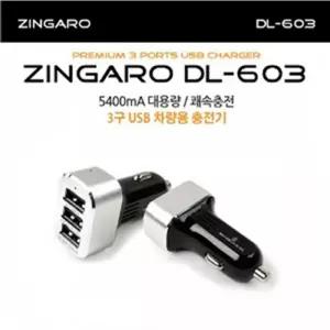 USB 전원 DC 시가잭 DL 603 시거잭