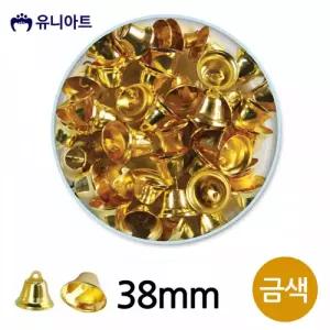 유니아트 (만들기재료) 미니종 38mm (금색) (통) 크리스마스 성탄절 종