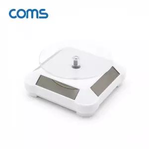Coms 태양열 회전형 진열대 White 사각진열판