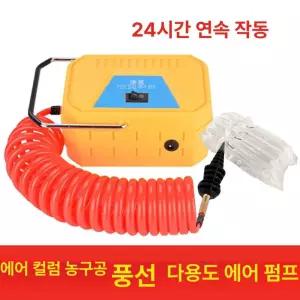 에어캡 펌프 포장 공기주입기 압축기 에어셀 비닐 튜브