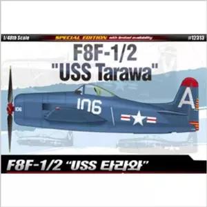 아카데미과학 미해군 함재기 F8F1/2 베어캣 USS 타라와 1/48 스케일 프라모델 조립 키트