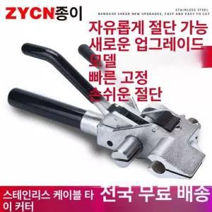 수동 밴딩기 파이프 동관 호스밴딩기 구리 호스 결속기 밴더