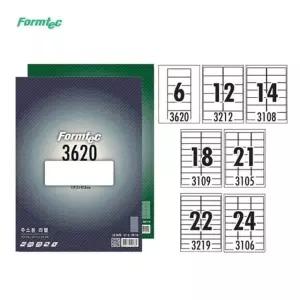 사무실필수템 1P 프린트 잉크젯 라벨 프린터 스티커 프린트라벨지 (WA53453)