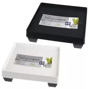 정사각 화분 물 받침 4호 정원 화분받침용 물빠짐구멍 원예화분받침 (WADC755)