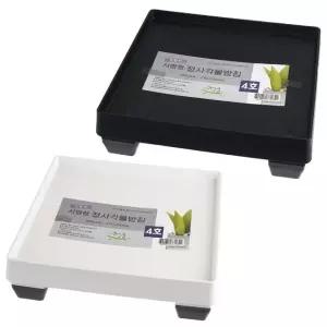 정사각 화분 물 받침 4호 정원 화분받침용 물빠짐구멍 원예화분받침 (WADC755)