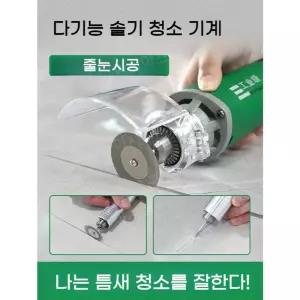 공구 연마 타일 욕실 메지 줄눈제거기 가정용 스크래퍼
