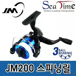 씨타임 JM200 스피닝릴 바다릴 경량릴