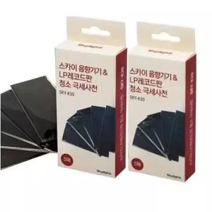 LP 클리너 레코드판 엘피판청소 극세사융 5p 2SET 엘피클리너 LP판청소 극세사천 악기극세사융