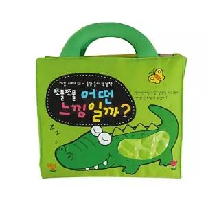 헝겊책-어떤 느낌일까요 18.5X21cm 촉감 자극 익힘책 헝겊책 소근육자극 촉감자극 영유아책 소리자극