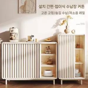 캐비닛 서랍장 커튼 접착식 맞춤 찬장 사이즈 비자성 주방 패브릭 도어커버 인테리어