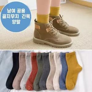 [ME00KL4466]롱삭스 유니크 데일리 남여공용