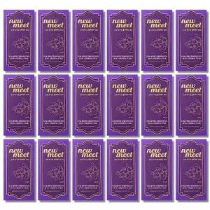 뉴밋 유기농 블루베리 퓨레 안토시아닌 20ml 14포 18박스